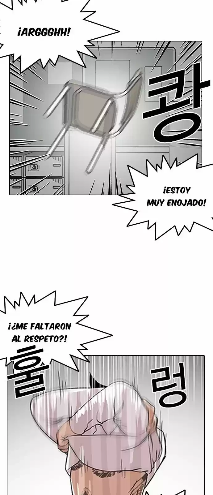 Nueva Cara  > Capitulo 130 > Page 591