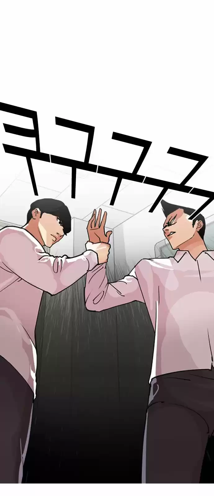 Nueva Cara  > Capitulo 131 > Page 111