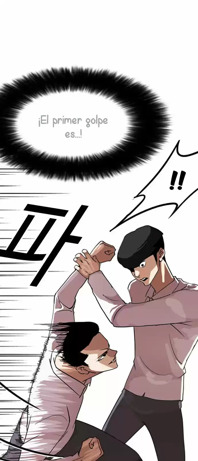 Nueva Cara  > Capitulo 131 > Page 161