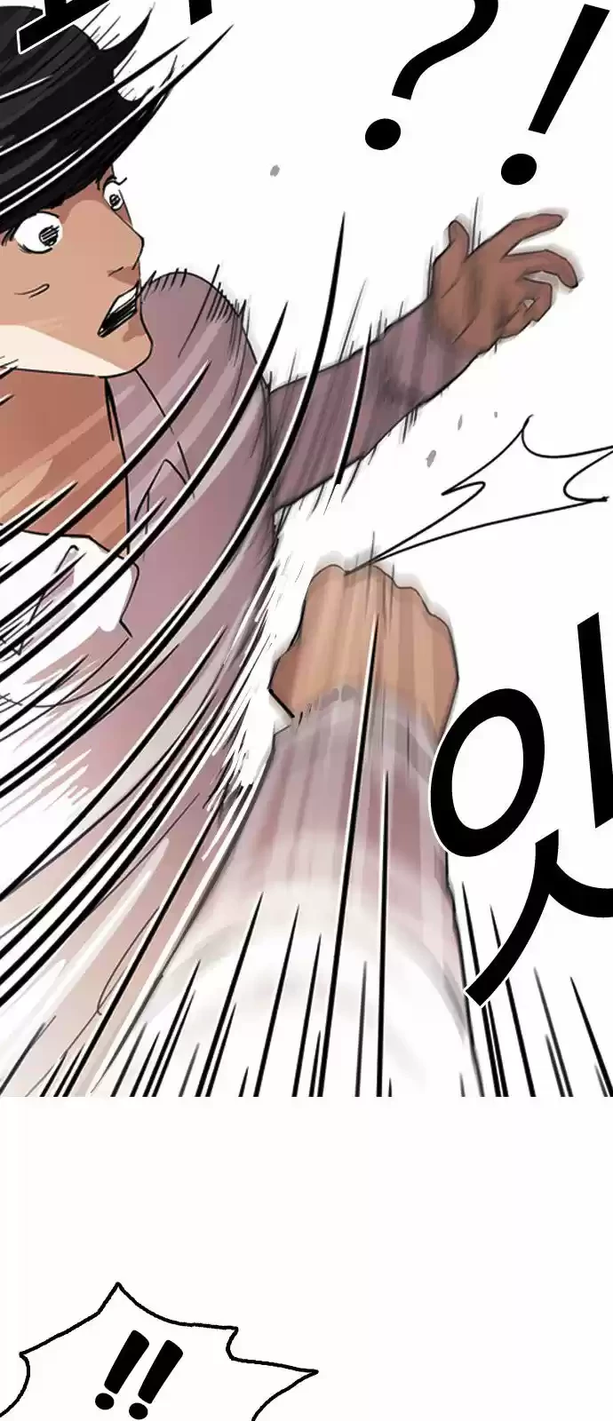 Nueva Cara  > Capitulo 131 > Page 201