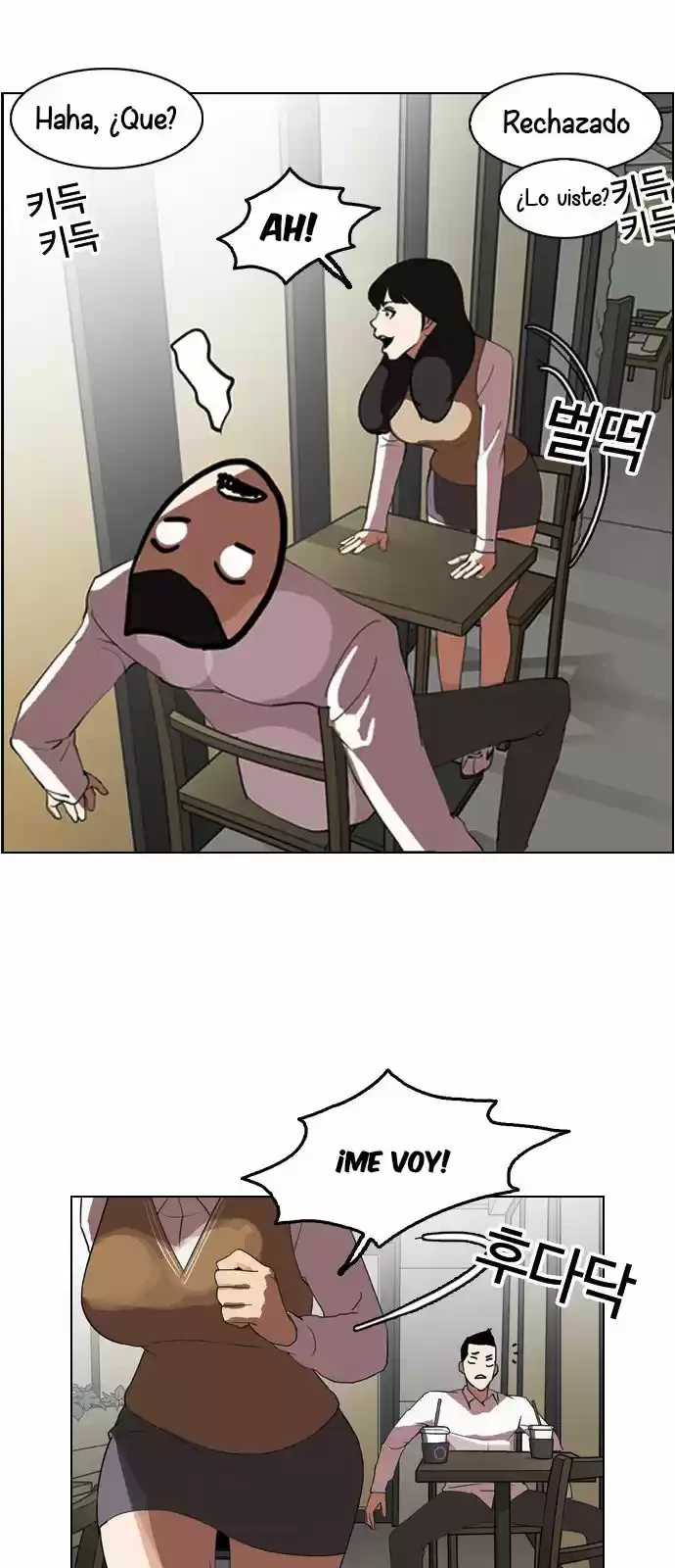 Nueva Cara  > Capitulo 131 > Page 591