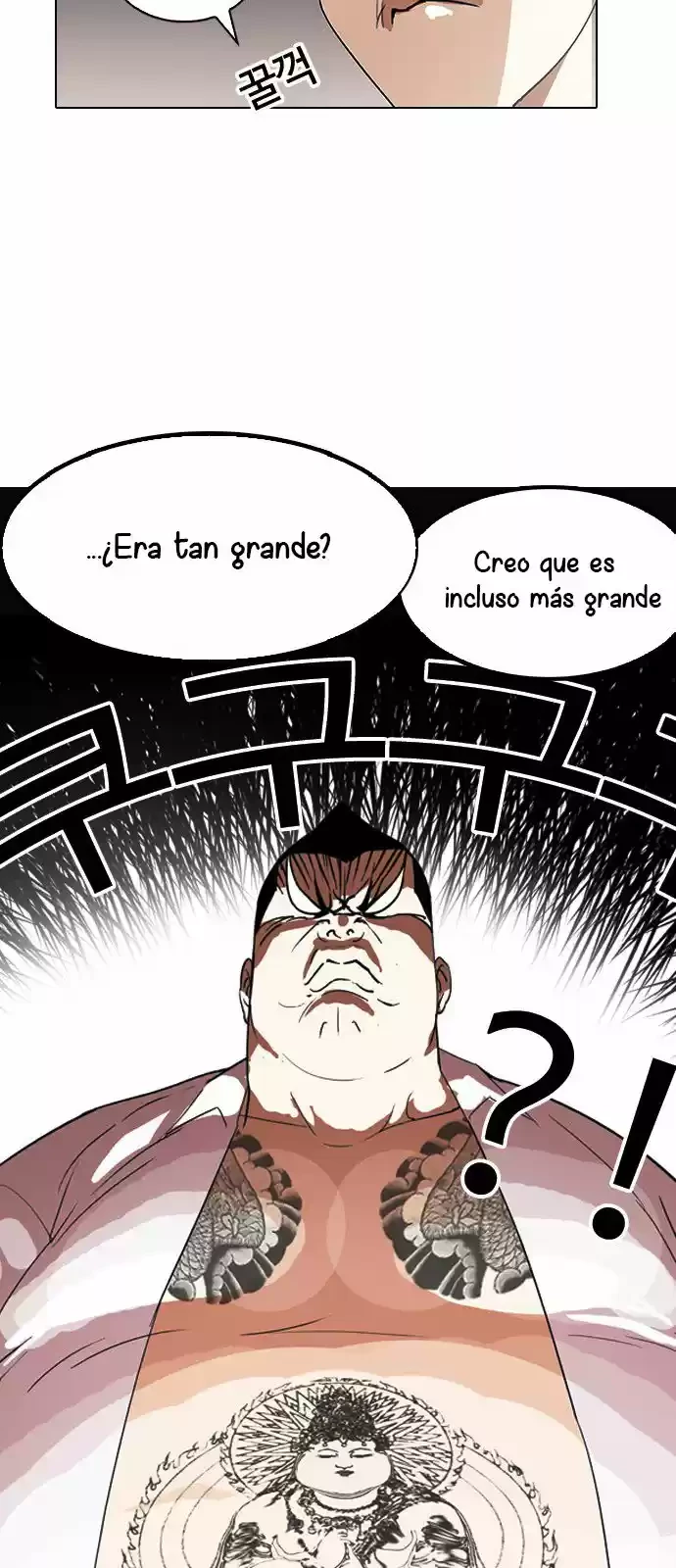 Nueva Cara  > Capitulo 131 > Page 661