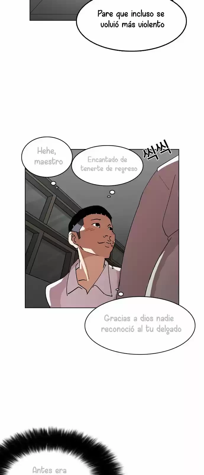 Nueva Cara  > Capitulo 131 > Page 681