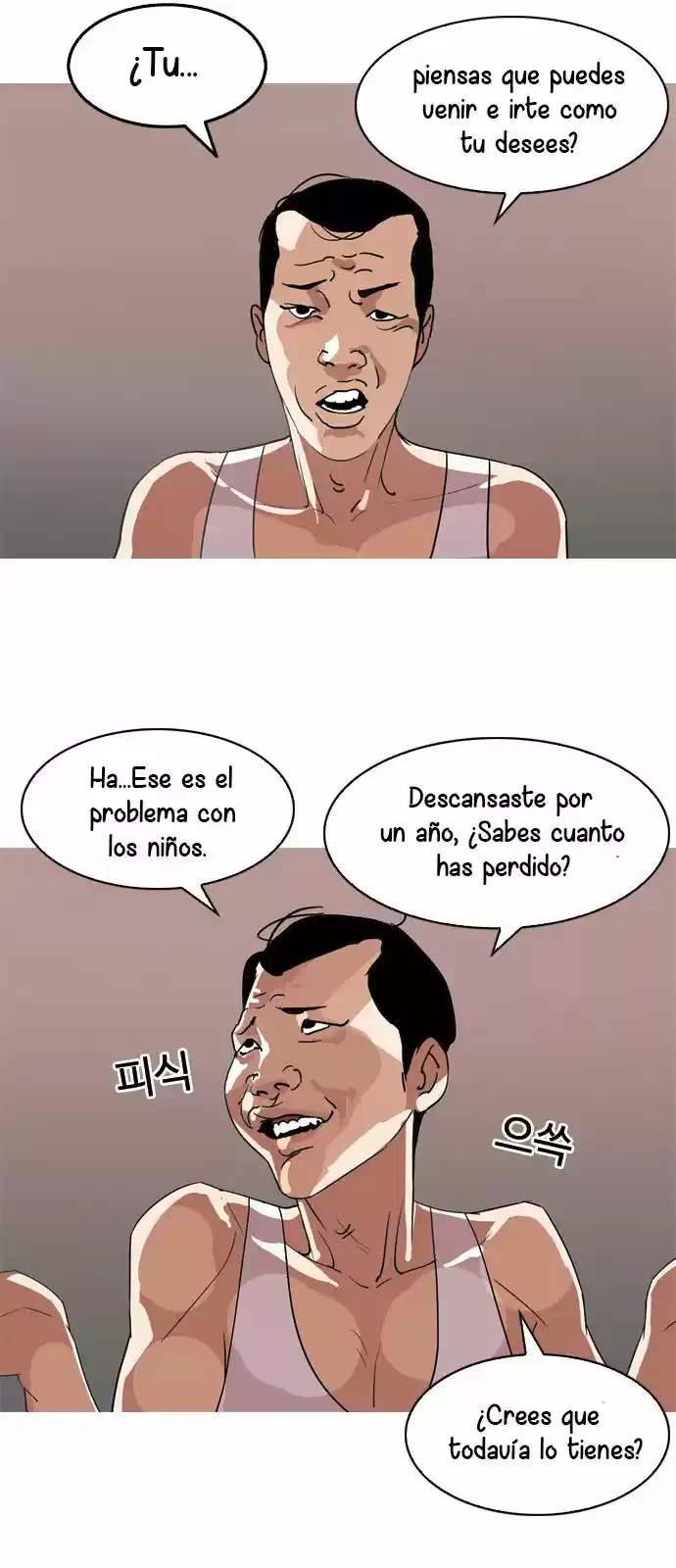 Nueva Cara  > Capitulo 131 > Page 731