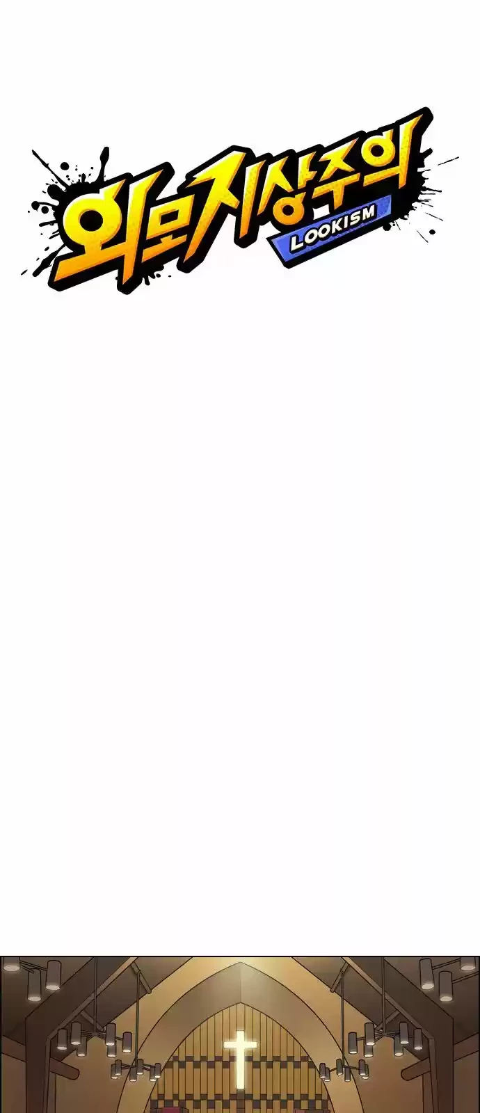 Nueva Cara  > Capitulo 132 > Page 71