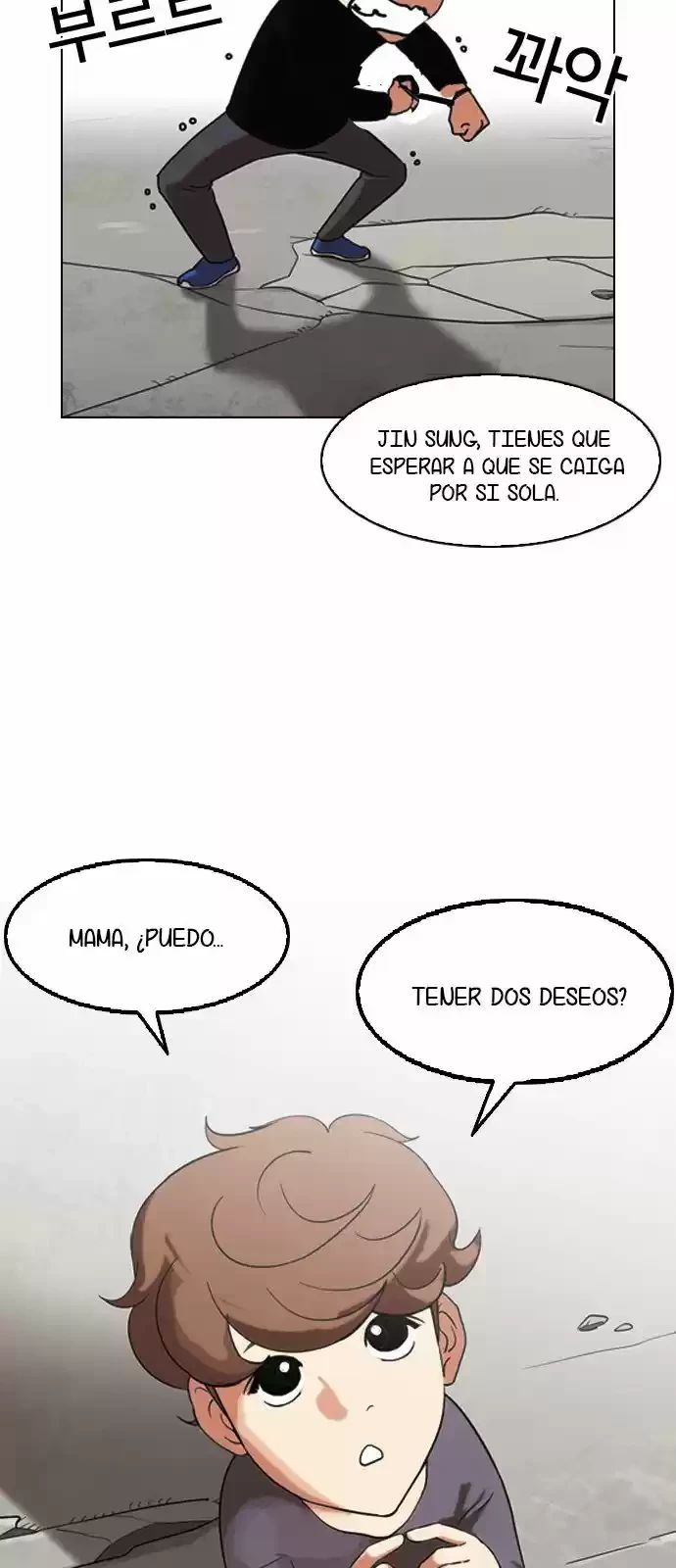 Nueva Cara  > Capitulo 132 > Page 211