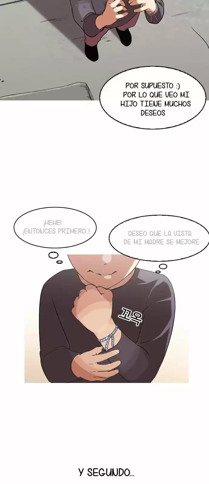 Nueva Cara  > Capitulo 132 > Page 221