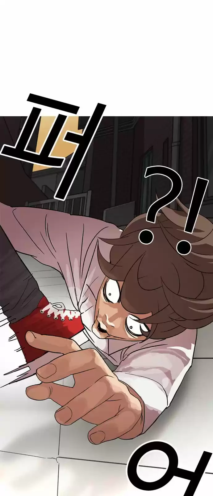 Nueva Cara  > Capitulo 132 > Page 271