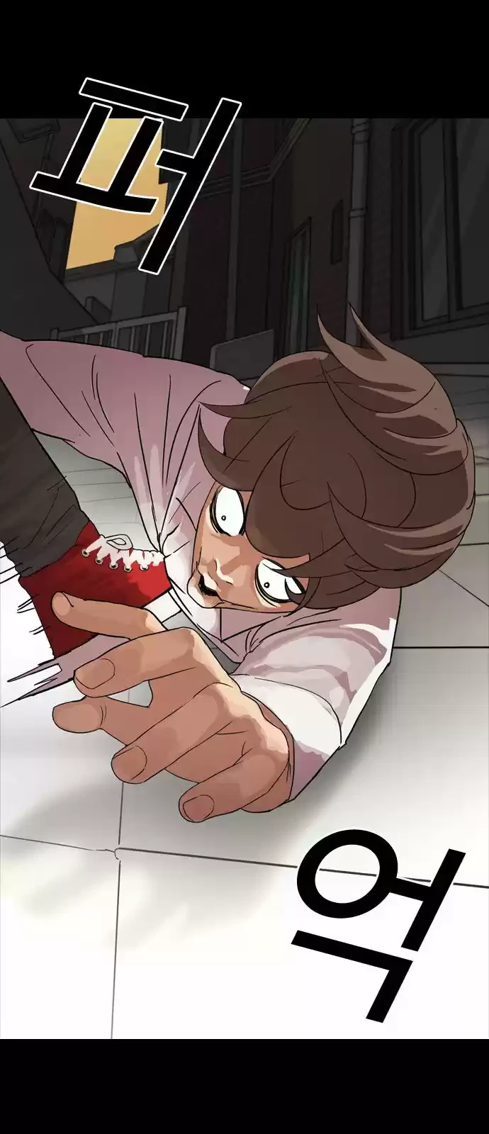 Nueva Cara  > Capitulo 132 > Page 591