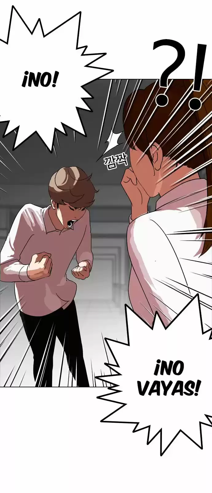 Nueva Cara  > Capitulo 133 > Page 161