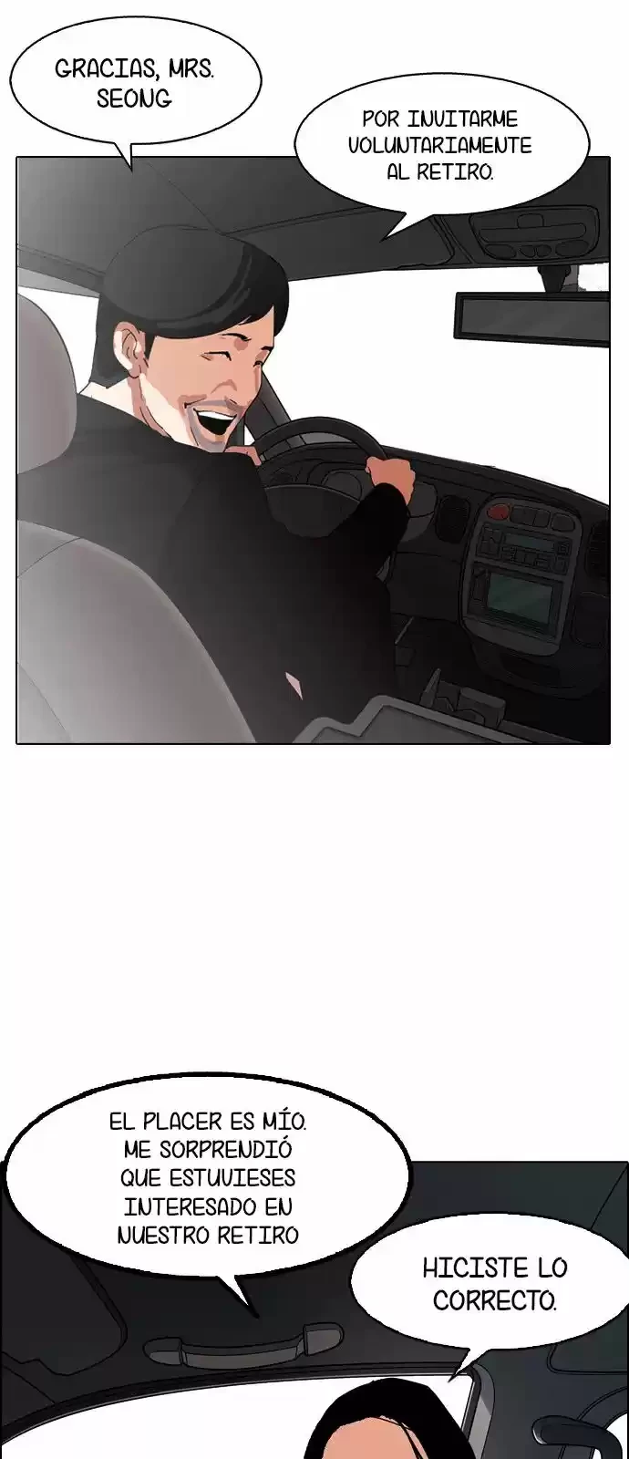 Nueva Cara  > Capitulo 133 > Page 551