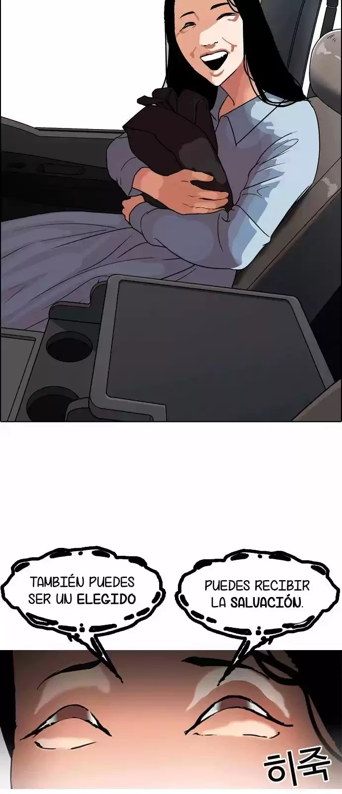 Nueva Cara  > Capitulo 133 > Page 561