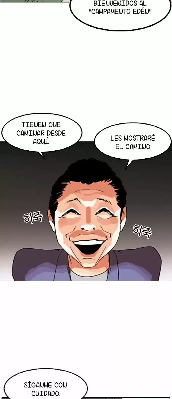 Nueva Cara  > Capitulo 133 > Page 681