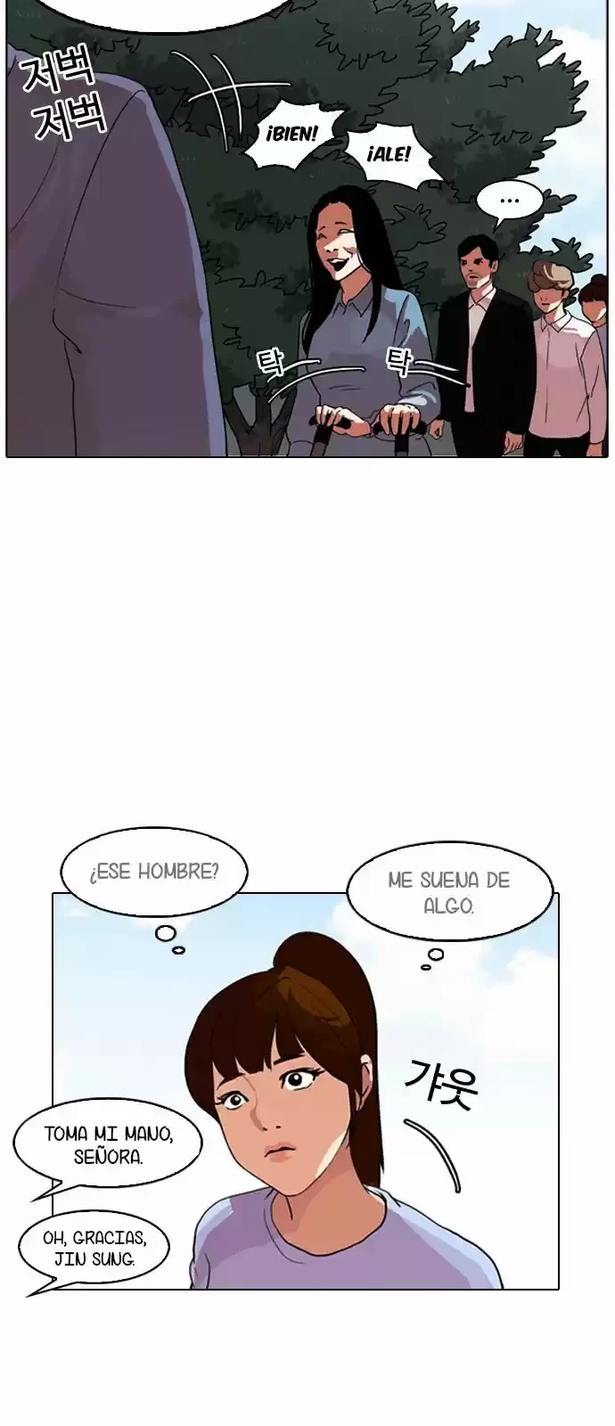 Nueva Cara  > Capitulo 133 > Page 691