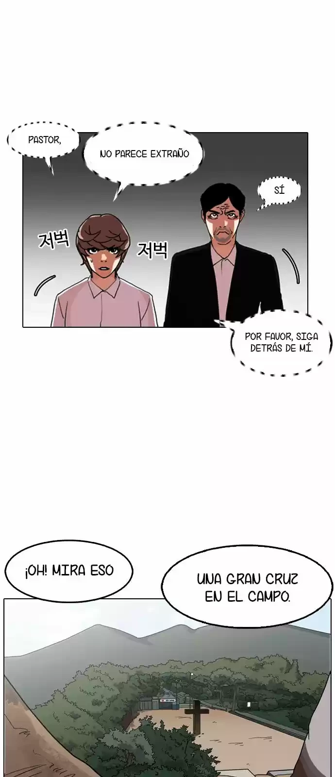 Nueva Cara  > Capitulo 133 > Page 701