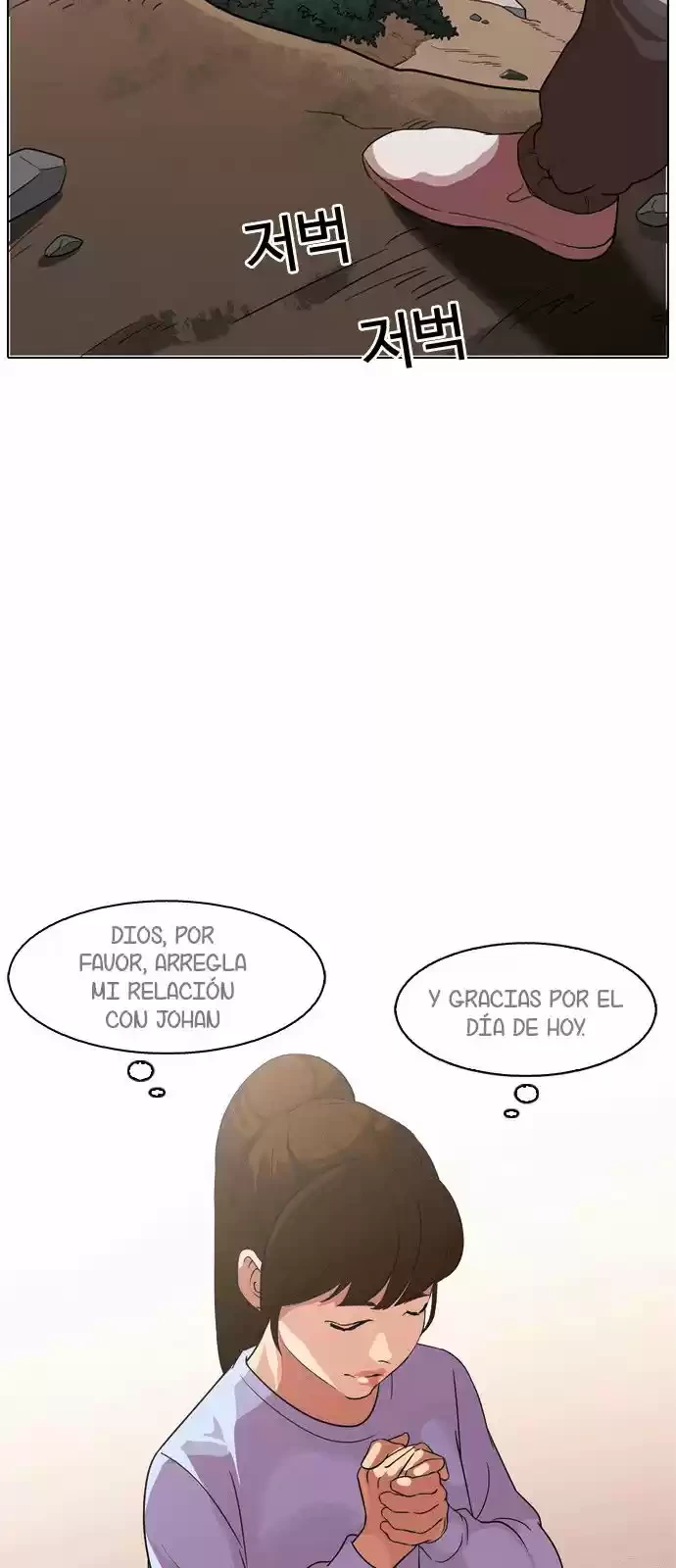 Nueva Cara  > Capitulo 133 > Page 711