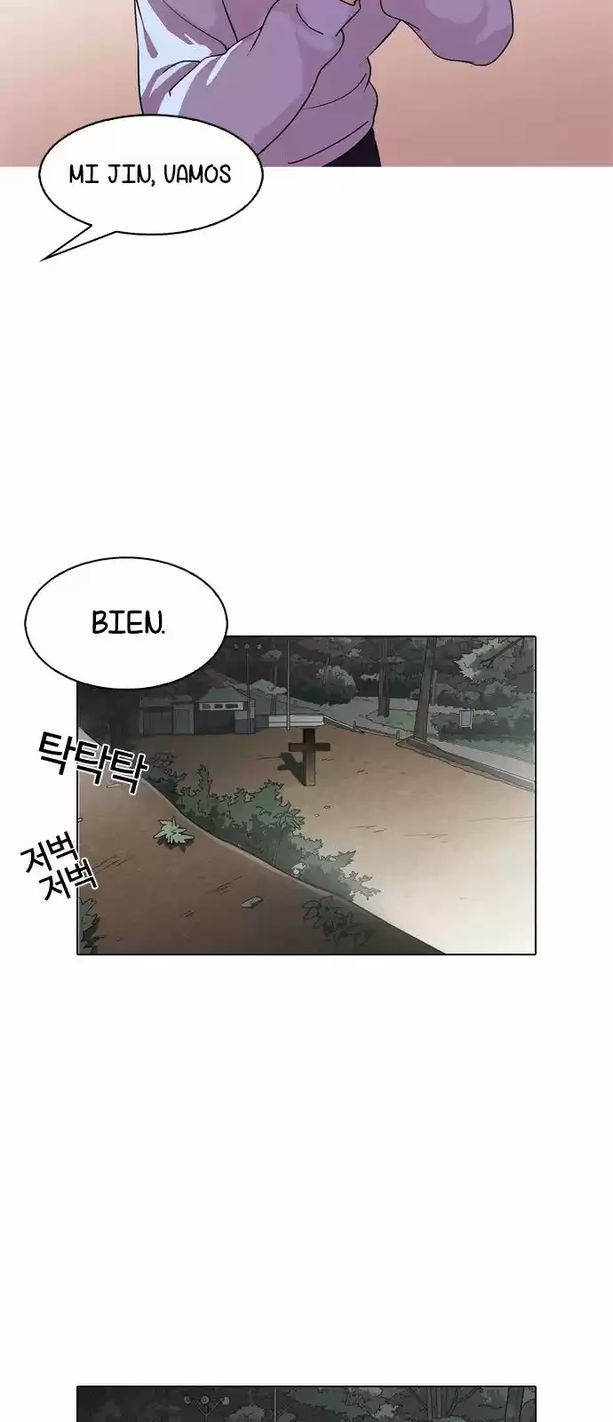 Nueva Cara  > Capitulo 133 > Page 721