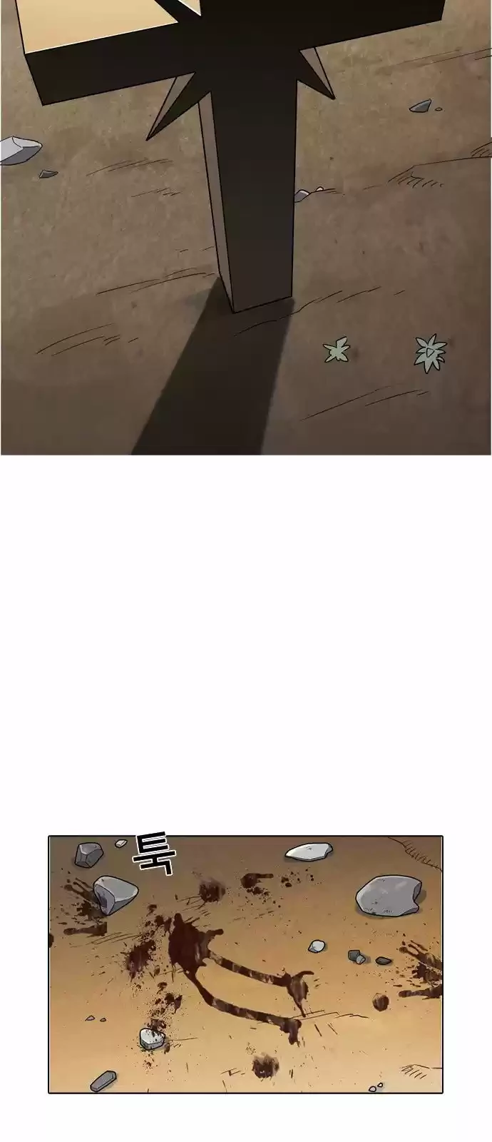 Nueva Cara  > Capitulo 133 > Page 741