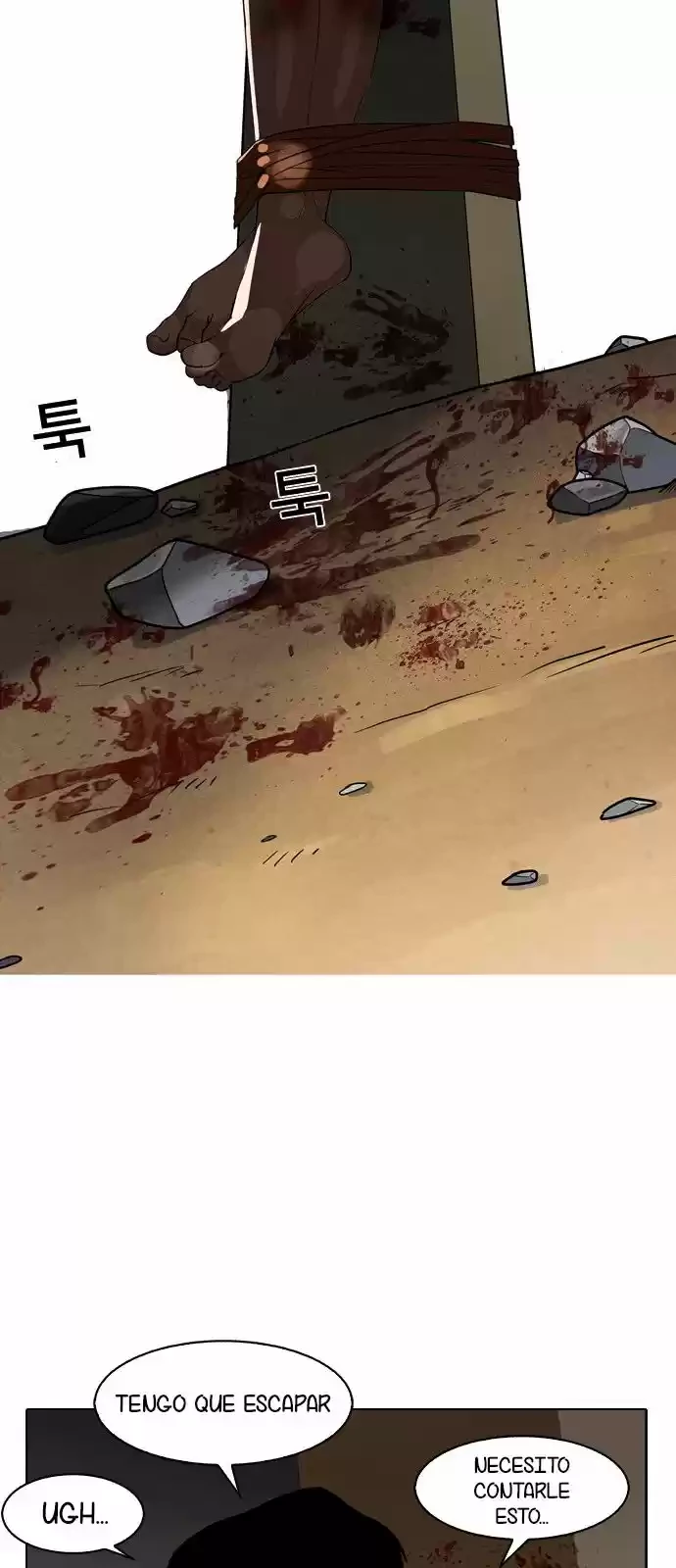 Nueva Cara  > Capitulo 133 > Page 761