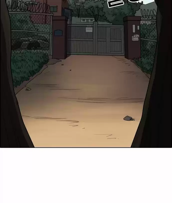 Nueva Cara  > Capitulo 133 > Page 781