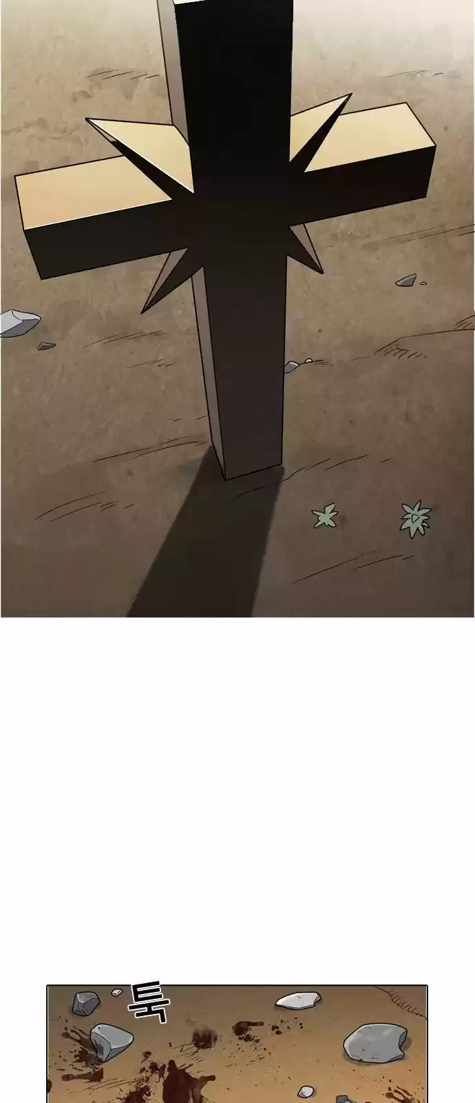 Nueva Cara  > Capitulo 134 > Page 31