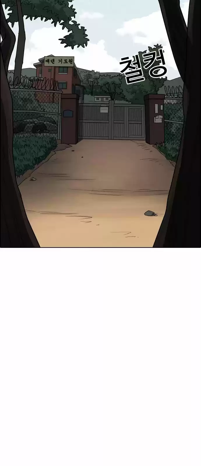 Nueva Cara  > Capitulo 134 > Page 71