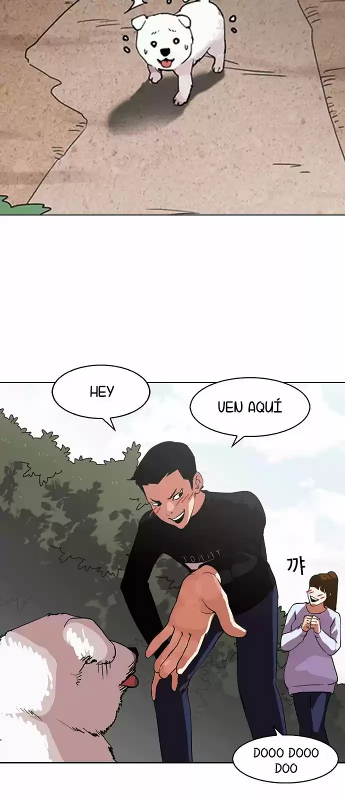 Nueva Cara  > Capitulo 134 > Page 161