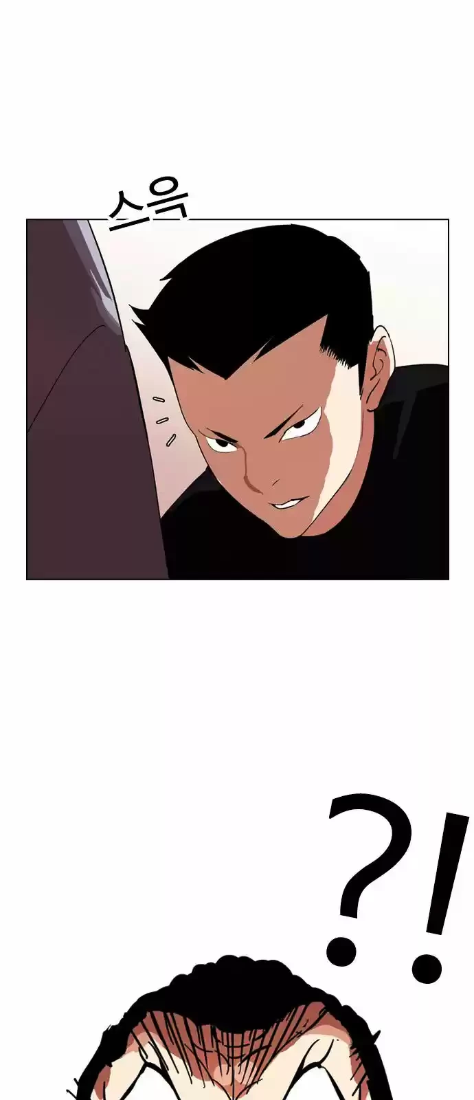 Nueva Cara  > Capitulo 134 > Page 171