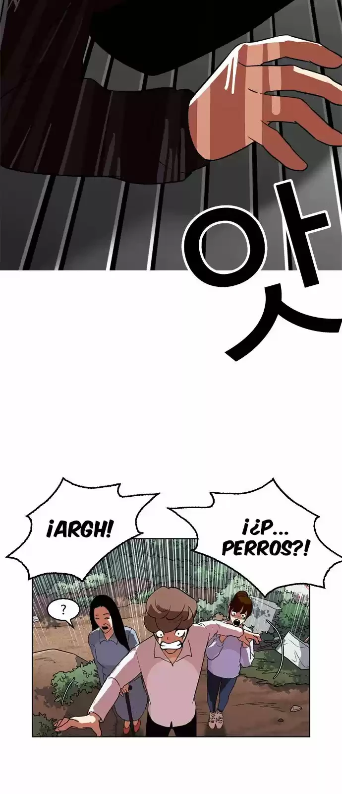 Nueva Cara  > Capitulo 134 > Page 231