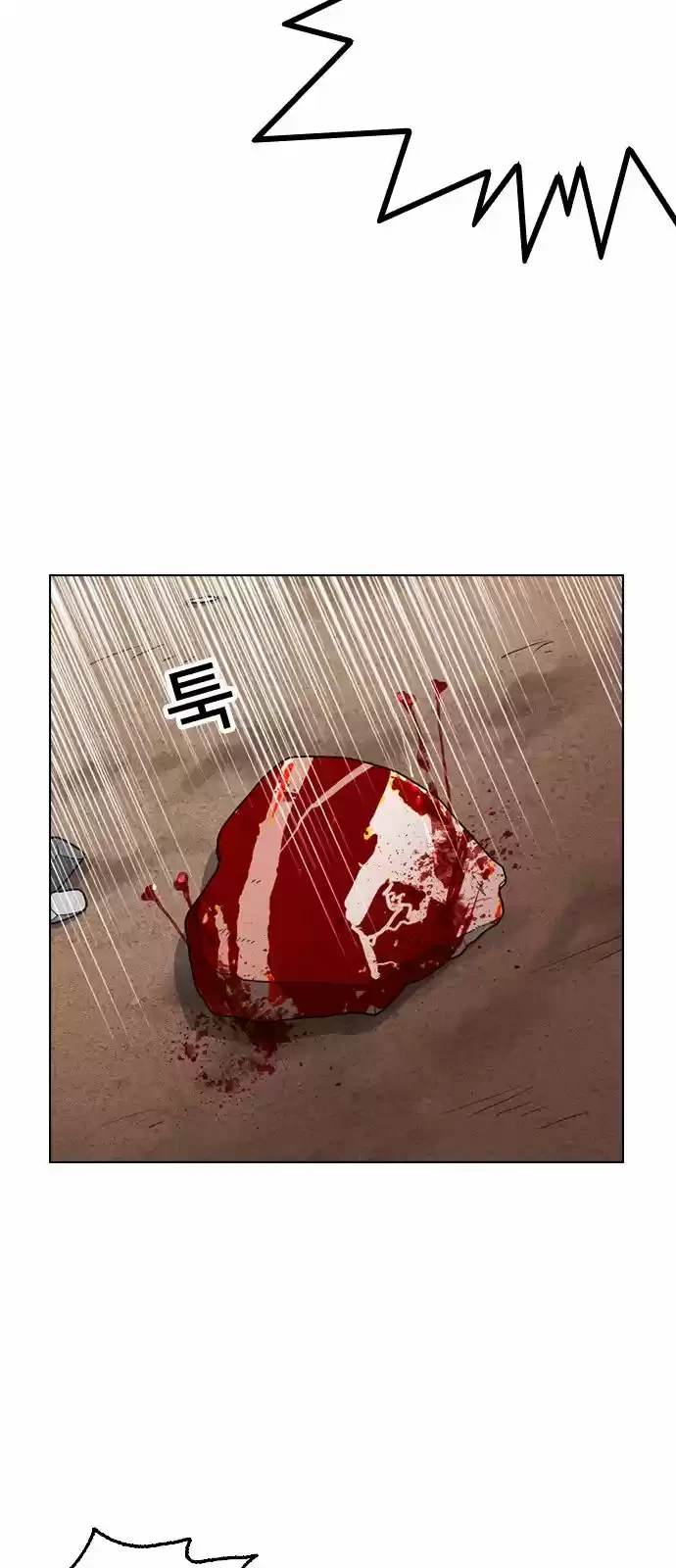 Nueva Cara  > Capitulo 134 > Page 271