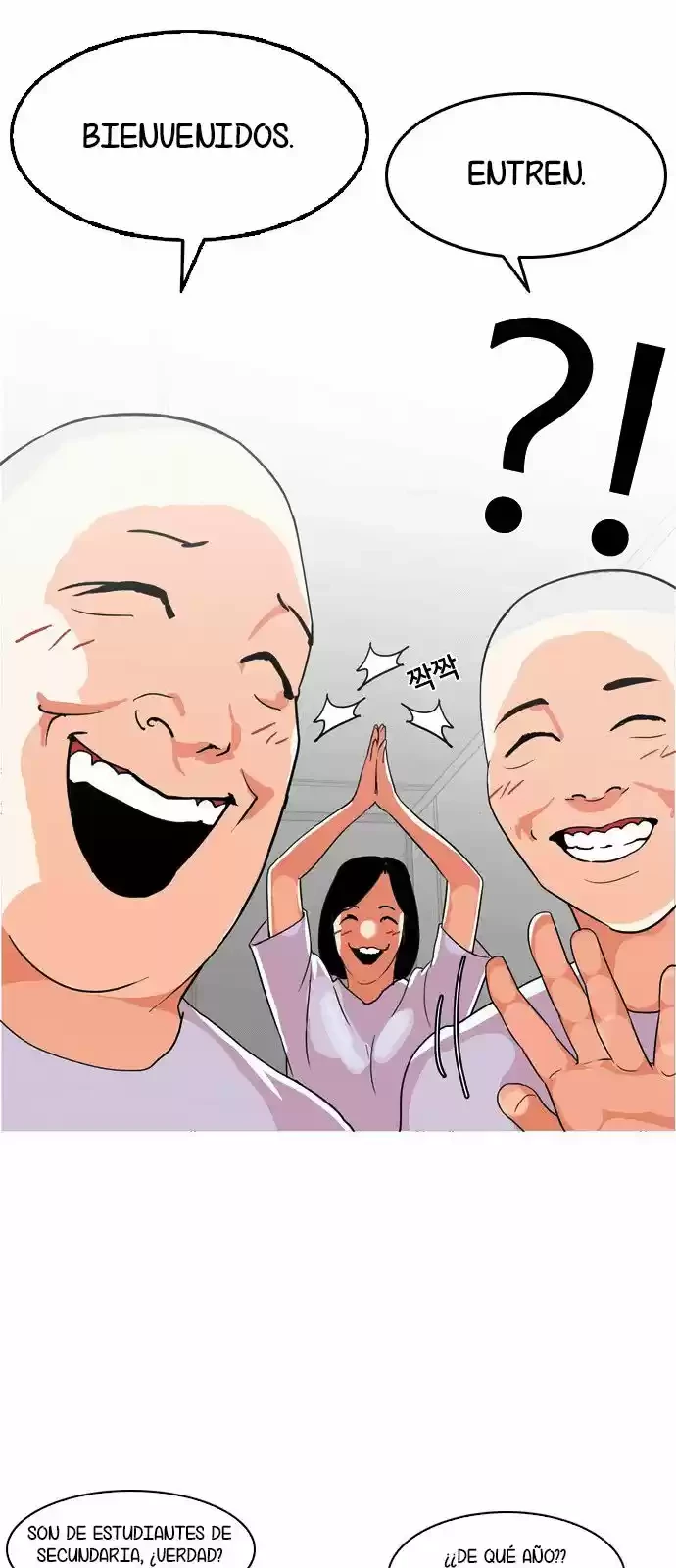 Nueva Cara  > Capitulo 134 > Page 431