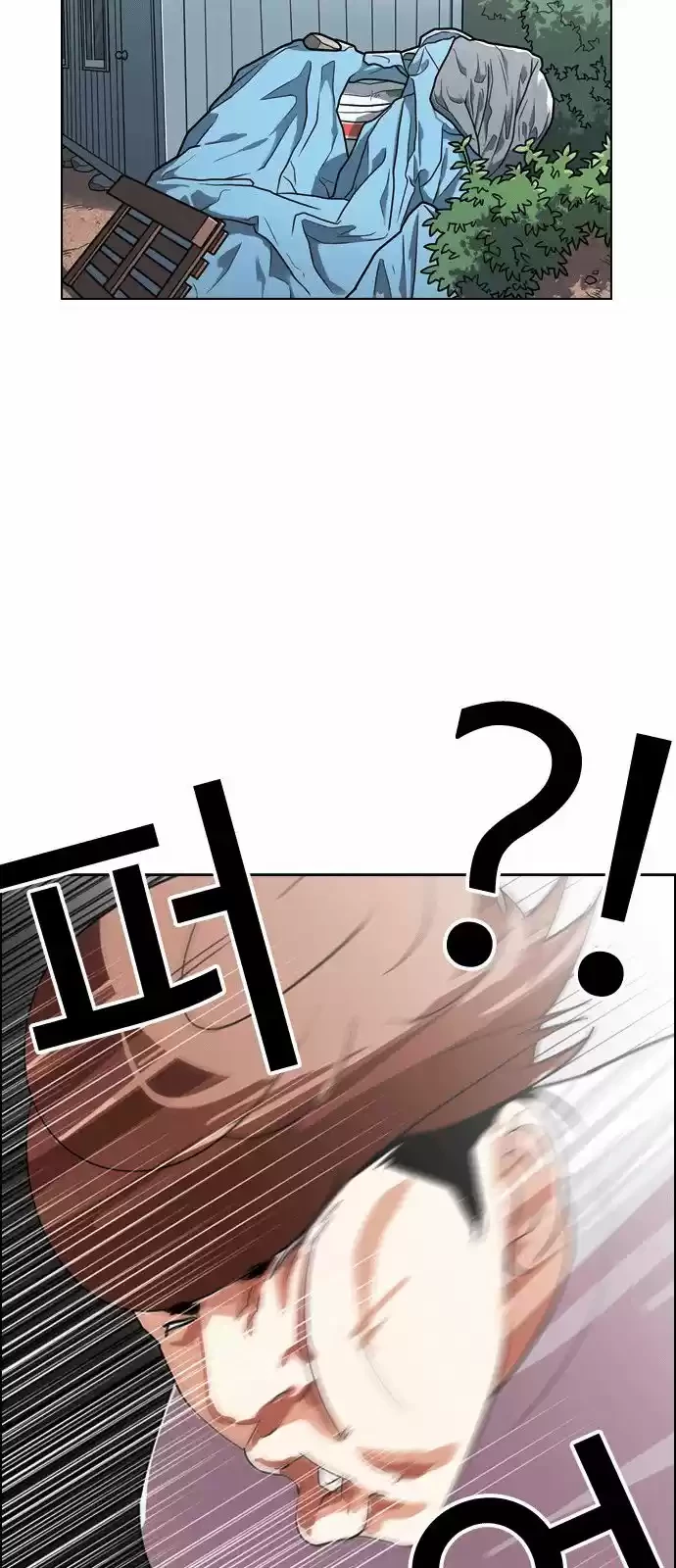 Nueva Cara  > Capitulo 134 > Page 491