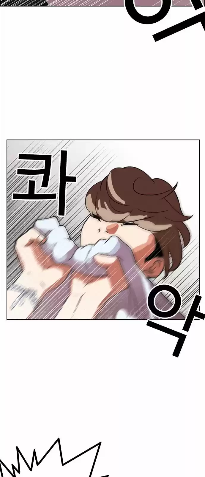 Nueva Cara  > Capitulo 134 > Page 501