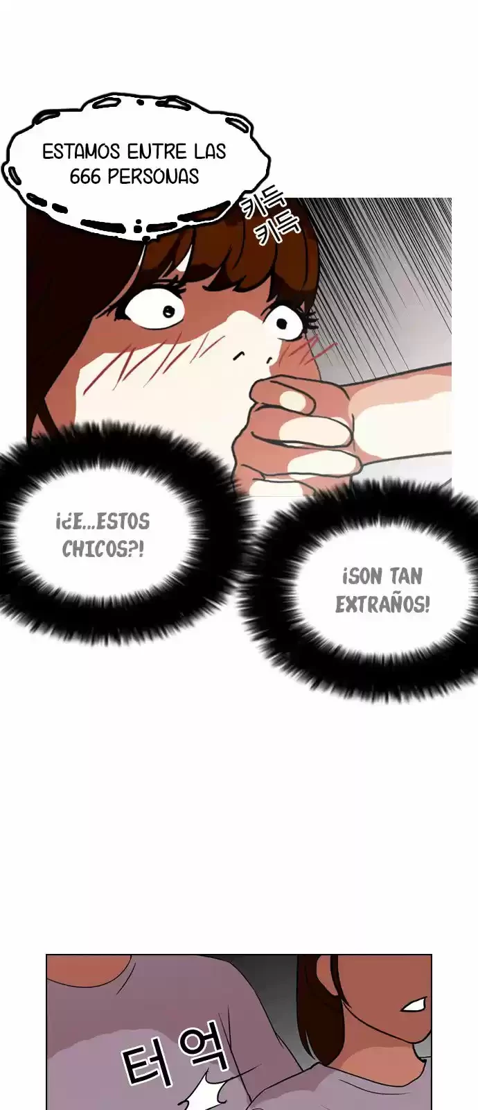 Nueva Cara  > Capitulo 134 > Page 691