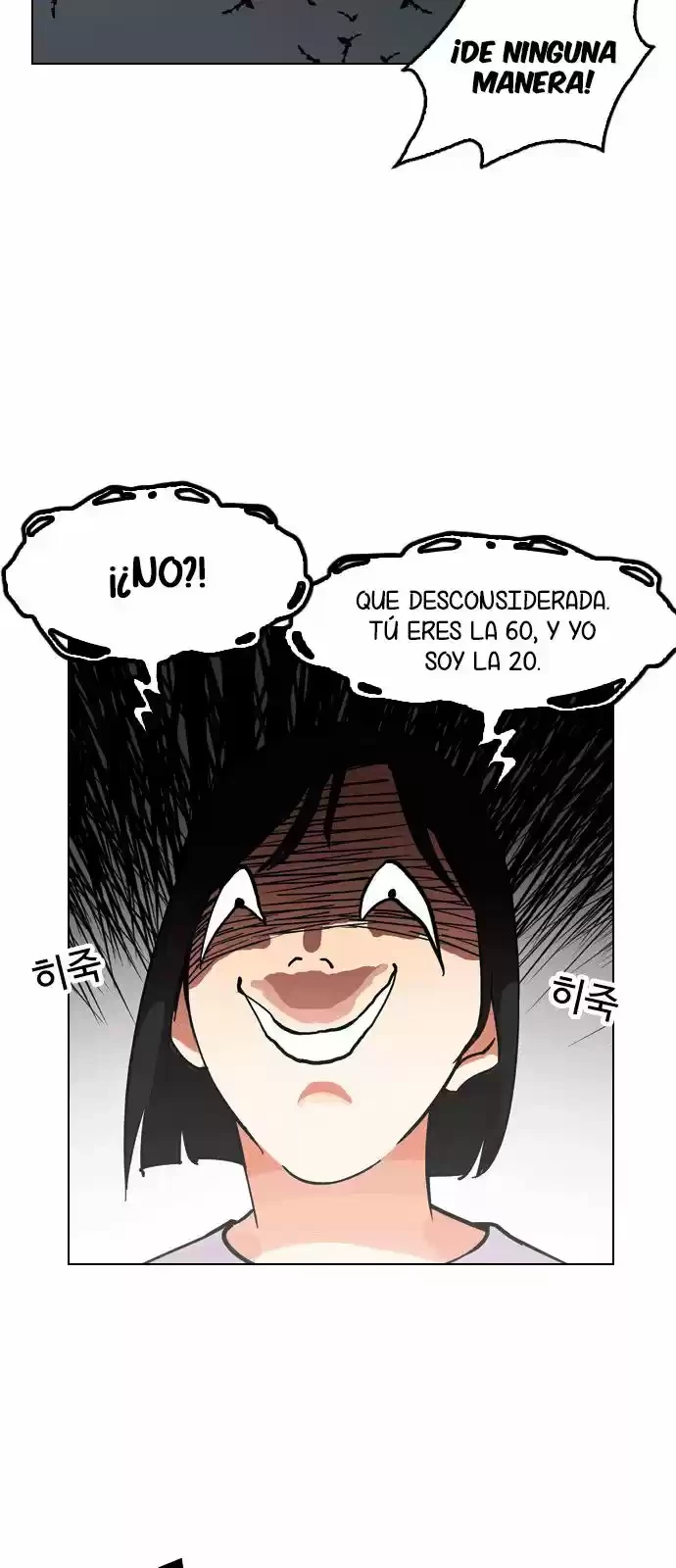 Nueva Cara  > Capitulo 134 > Page 721