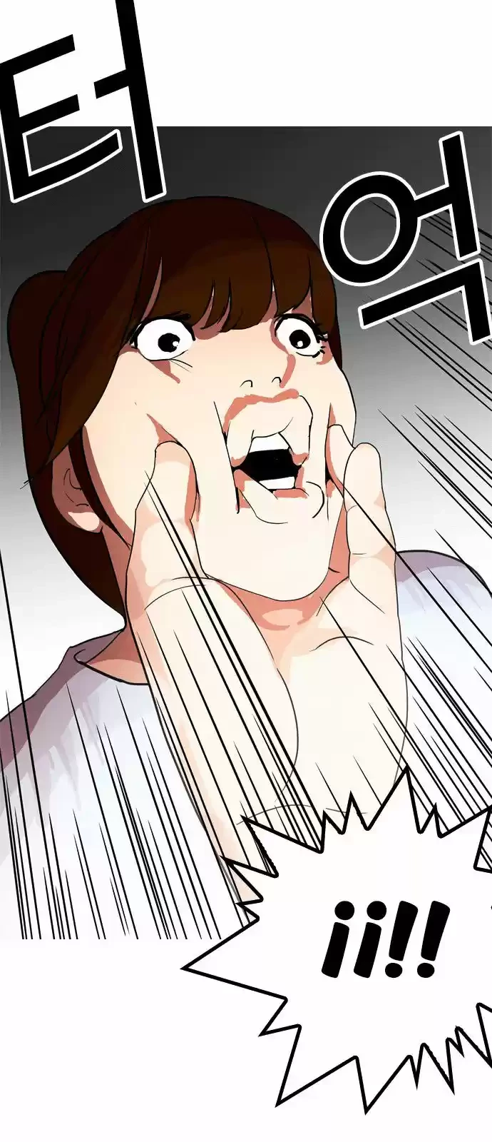 Nueva Cara  > Capitulo 134 > Page 731