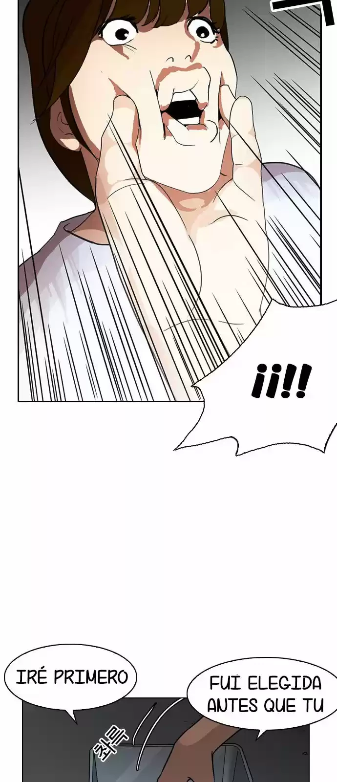 Nueva Cara  > Capitulo 135 > Page 81