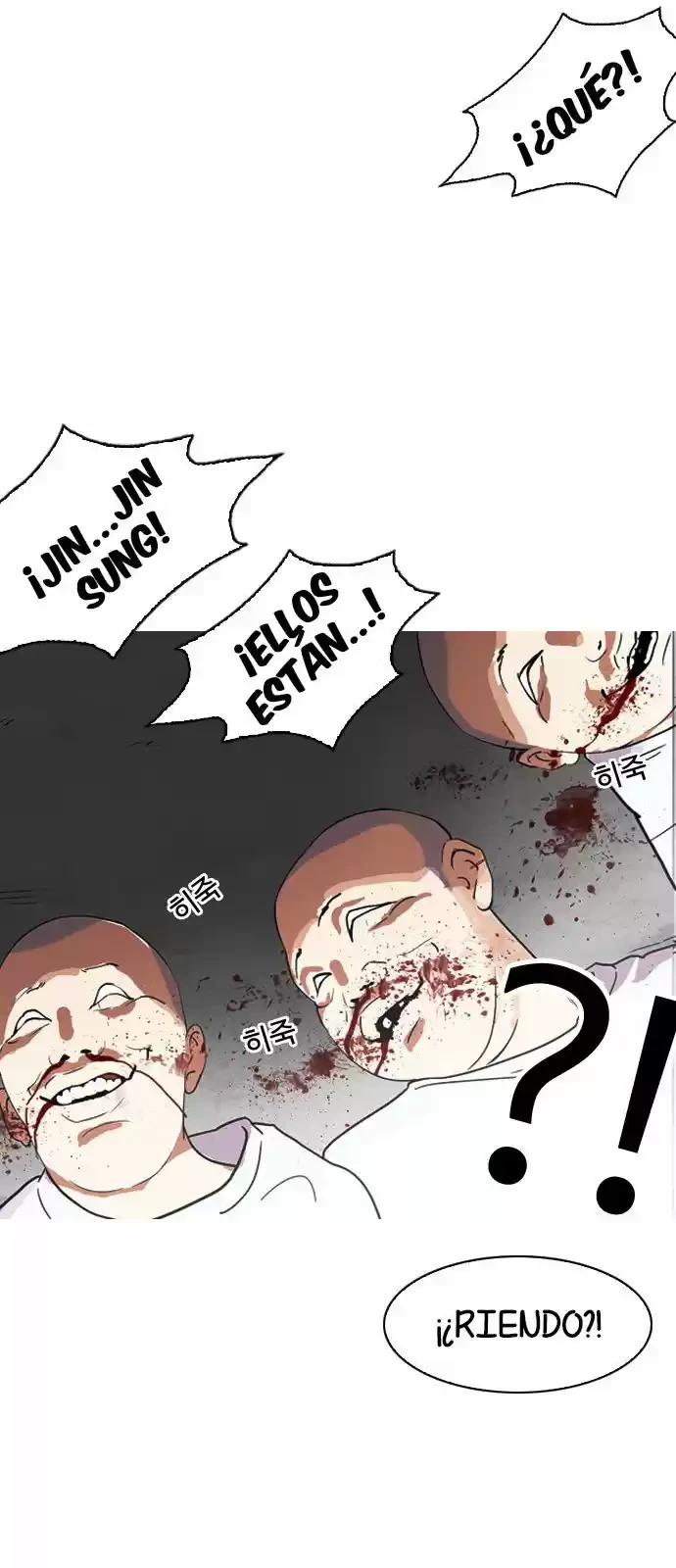 Nueva Cara  > Capitulo 135 > Page 161