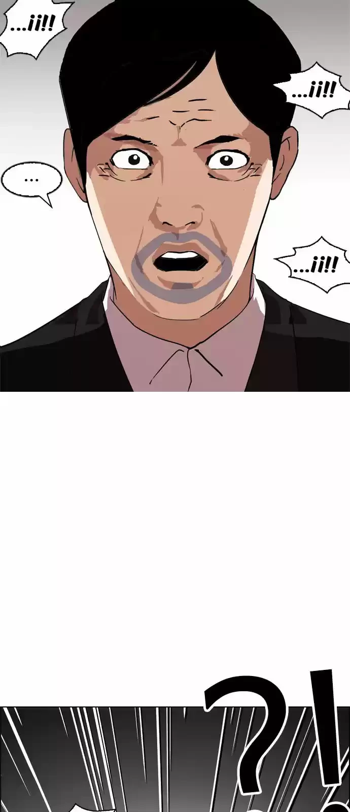 Nueva Cara  > Capitulo 135 > Page 251