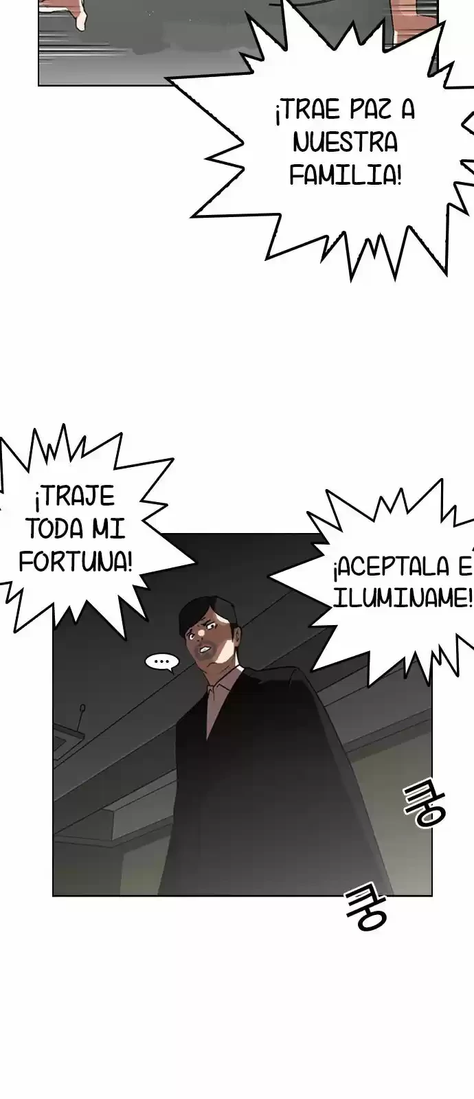 Nueva Cara  > Capitulo 135 > Page 301