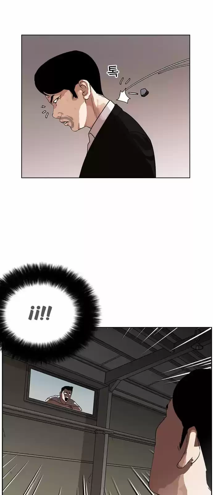 Nueva Cara  > Capitulo 135 > Page 311