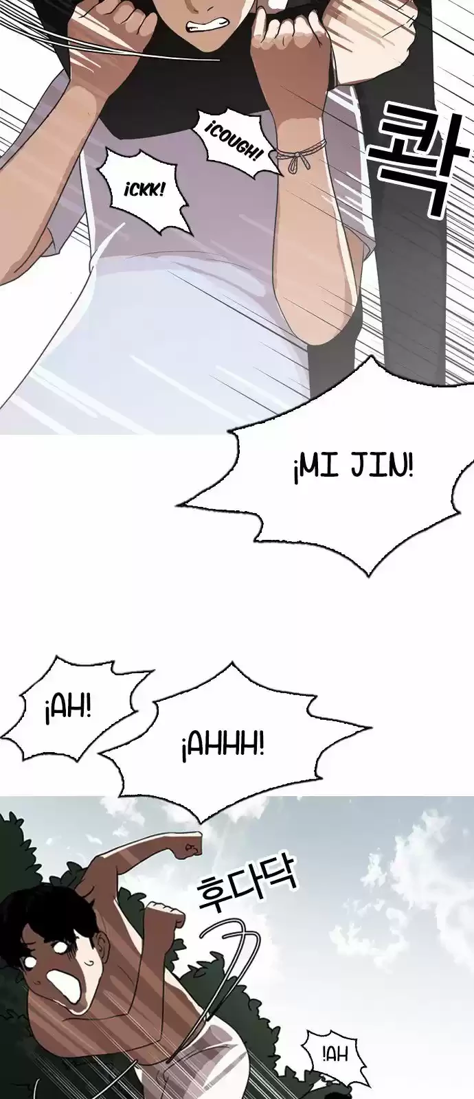 Nueva Cara  > Capitulo 135 > Page 471