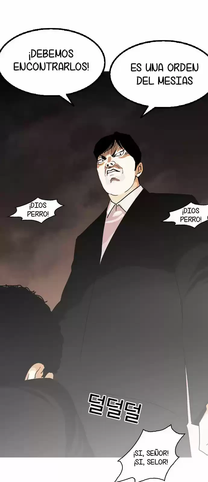 Nueva Cara  > Capitulo 135 > Page 531