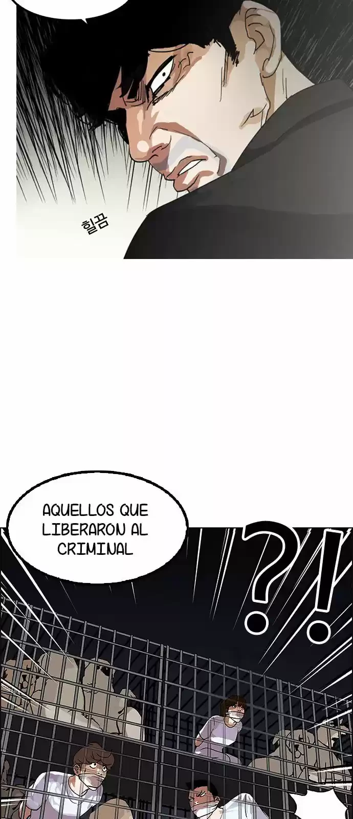 Nueva Cara  > Capitulo 135 > Page 551