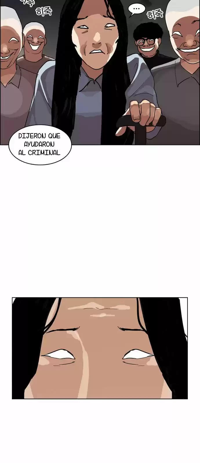 Nueva Cara  > Capitulo 135 > Page 581