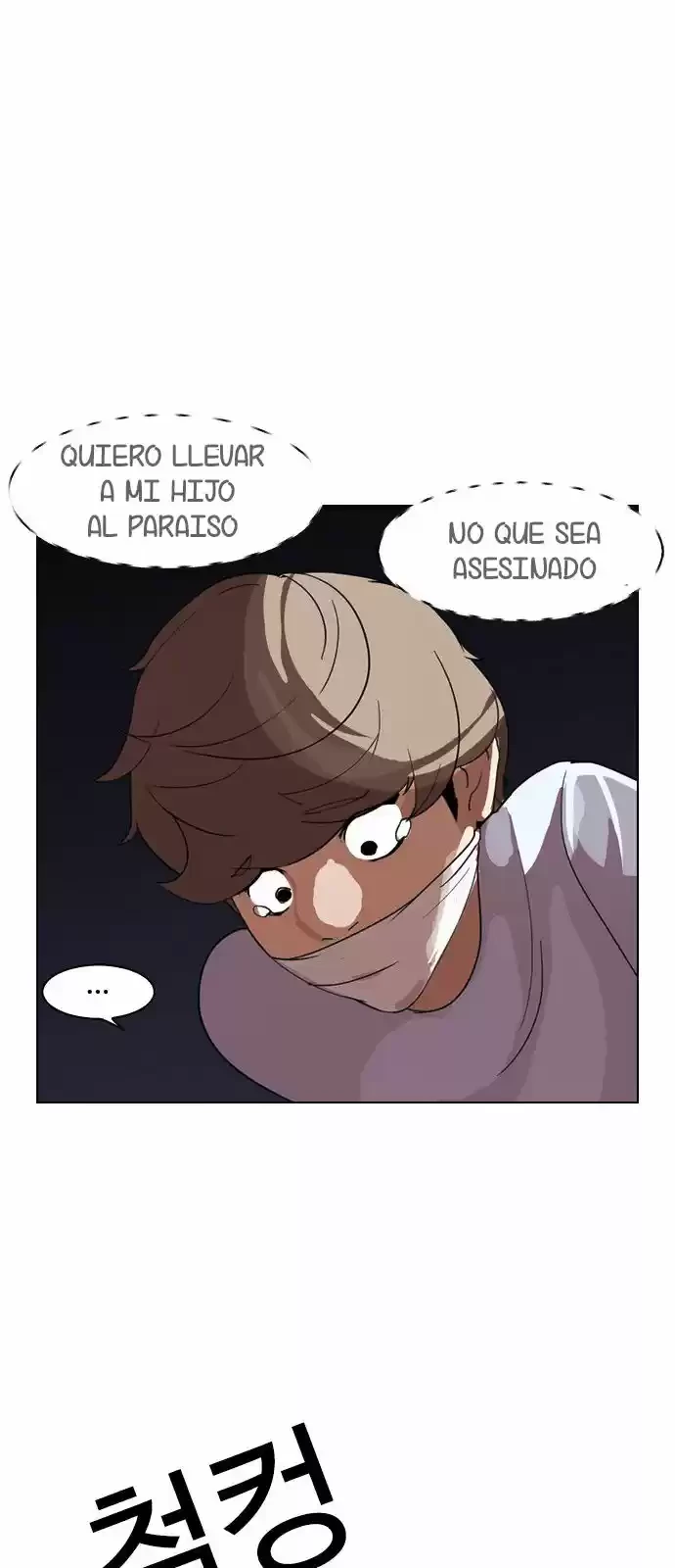 Nueva Cara  > Capitulo 135 > Page 631