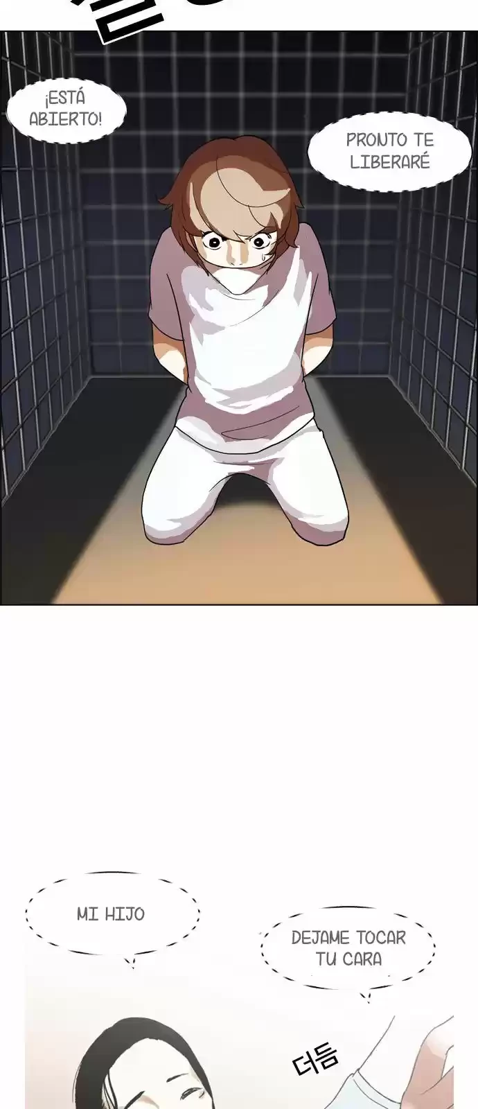 Nueva Cara  > Capitulo 135 > Page 641