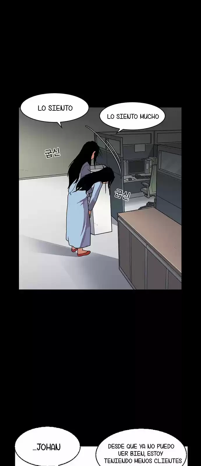 Nueva Cara  > Capitulo 136 > Page 51