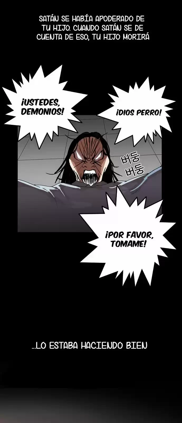 Nueva Cara  > Capitulo 136 > Page 251