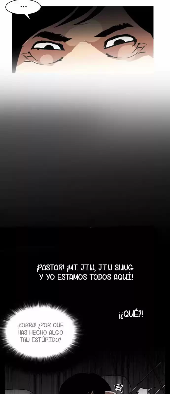 Nueva Cara  > Capitulo 136 > Page 351